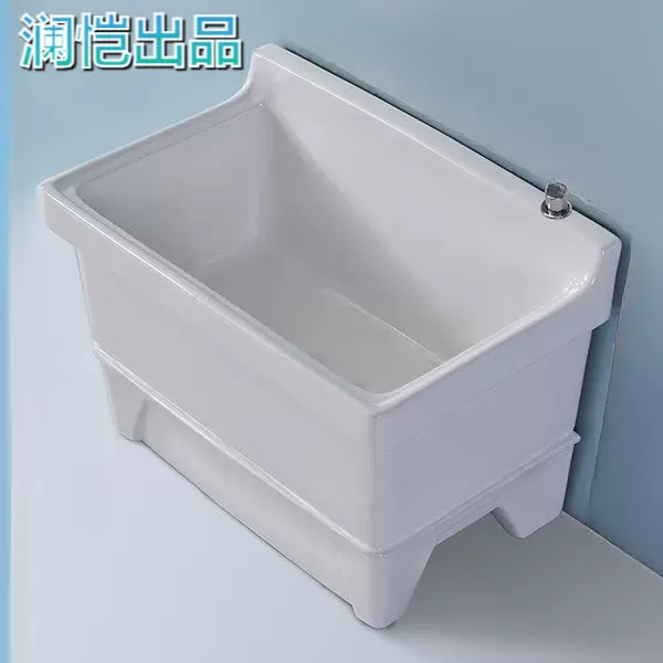 陶瓷拖把池阳台墩布池大号方形长拖把洗宽拖布盆台控自动下水池