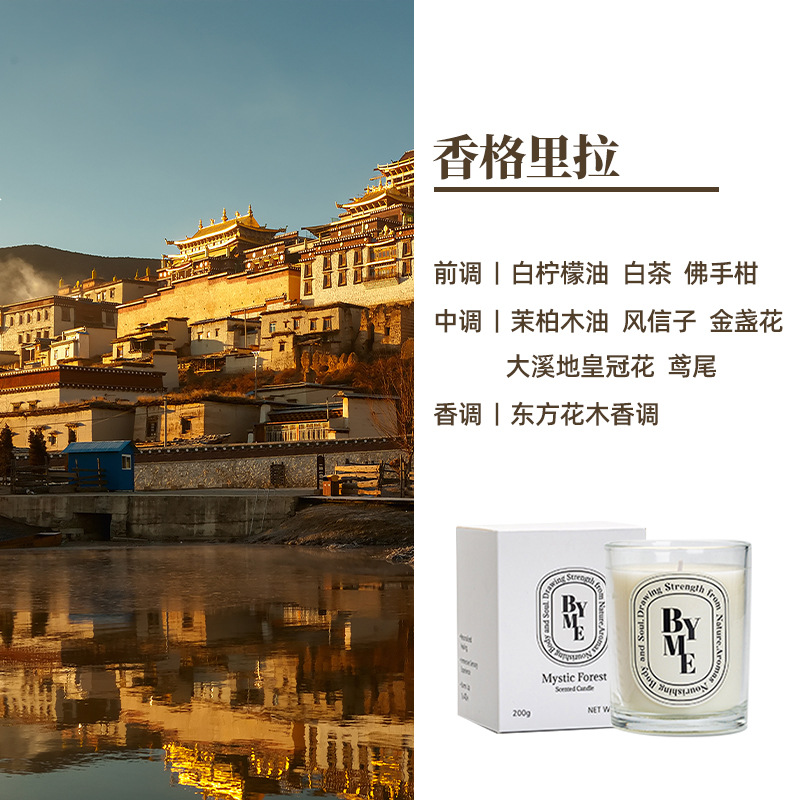 Byme cera de soja aromaterapia vela gran capacidad planta aceite esencial aromaterapia decoración interior avanzada mano traje regalo