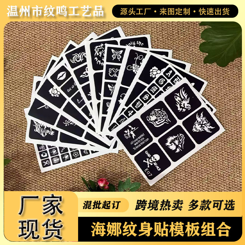 Henna Tattoo Stickers Herbal Juice Temporary Hollow-Out Template Waterproof Semi-Permanent Party Face Stickers Glitter Paint Stickers