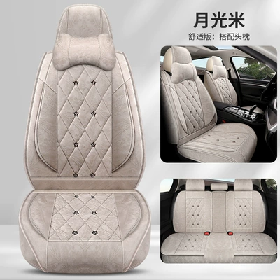 Four Seasons Pad Cloth Four-Season Universal Car Seat - moonlight-rice-comfortable-edition-general-purpose