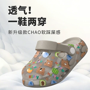 Детские босоножки, комнатные пляжные тапочки в стиле Crocs, коллекция 2026 года