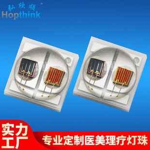 Professional Customized 3535 Red Light + Infrared 2W Two-In-One Lamp Beads 660+850 Beauty Therapy Ceramic 3535 Lamp Beads
