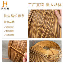 源头厂家塑料环保藤条手工编织条修补材料藤胶带pe仿藤编织藤条