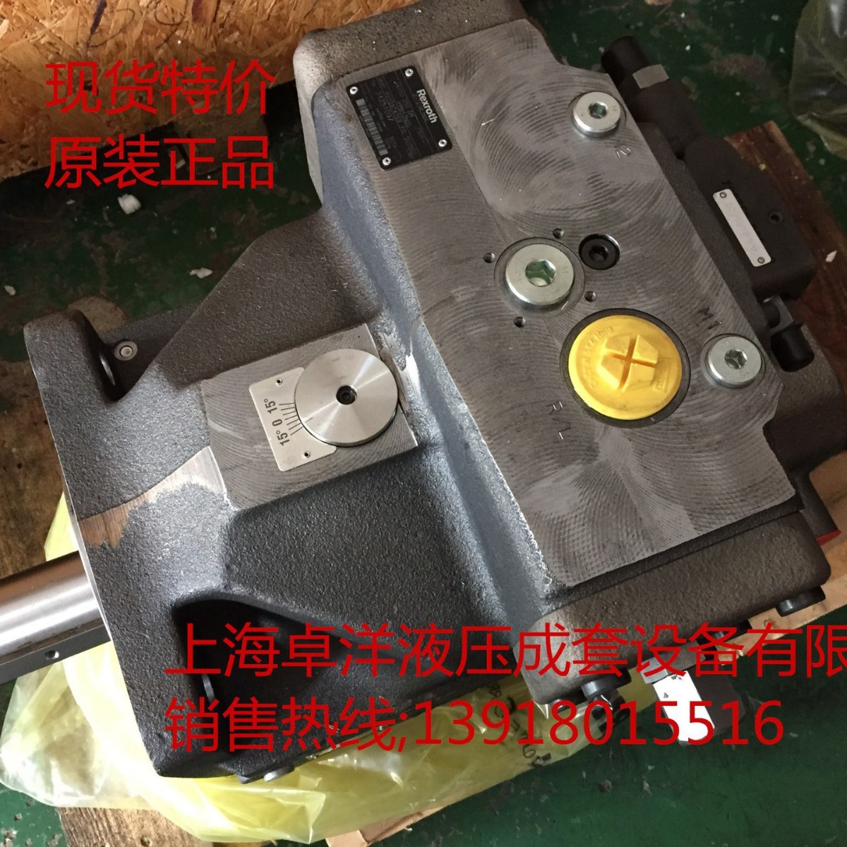 现货销售REXROTH产品  R910998674  A4VSO250EO2/30R-VPB13N00