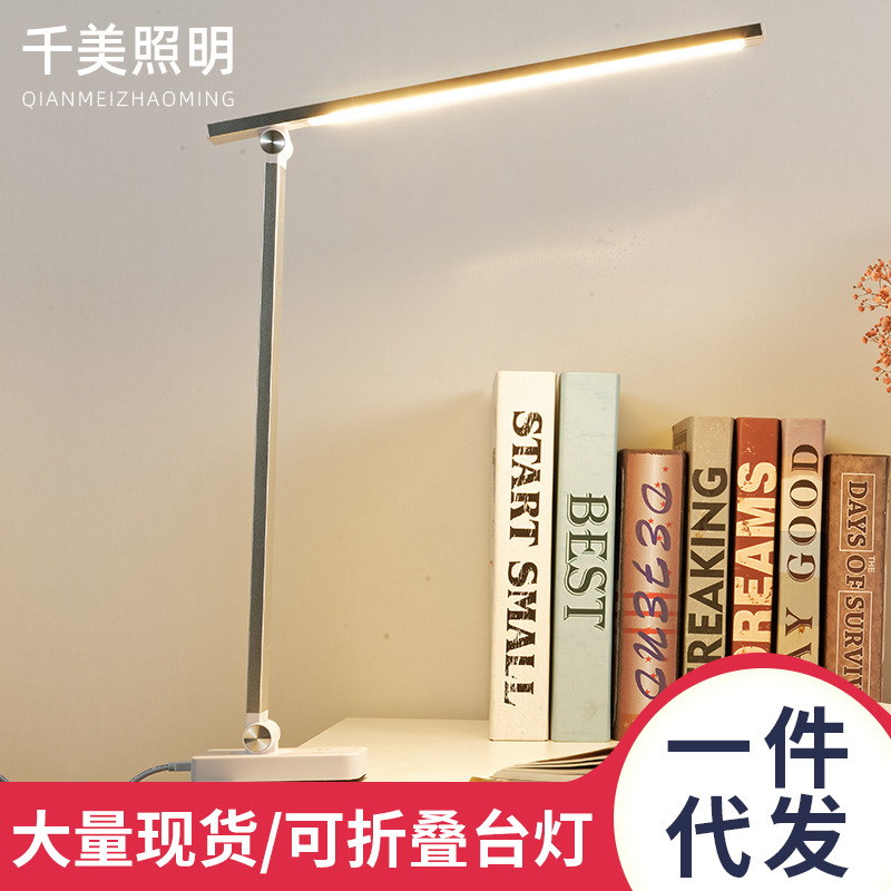 Lámpara de mesa LED clip dormitorio lámpara de mesa de protección para los ojos plegable USB estudiante lámpara de mesa de lectura dormitorio lámpara de mesa de noche fabricante