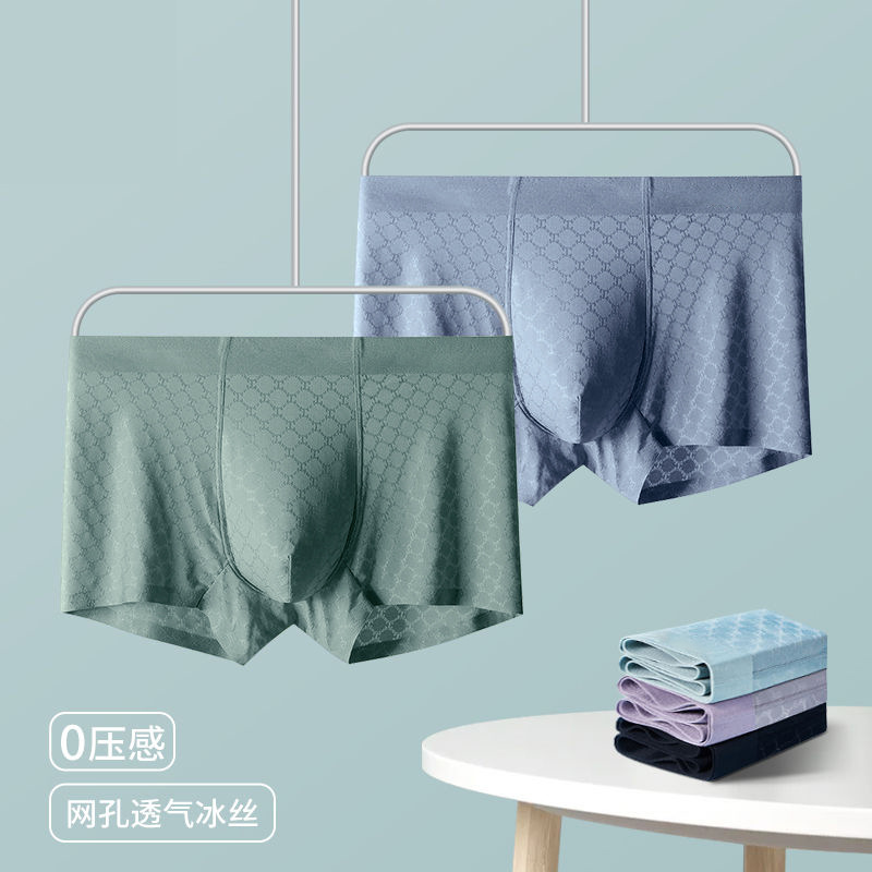 Verano hielo ultra delgado hombre calzoncillos de hombre malla transpirable 3A antibacteriano ligero superelástico secado rápido