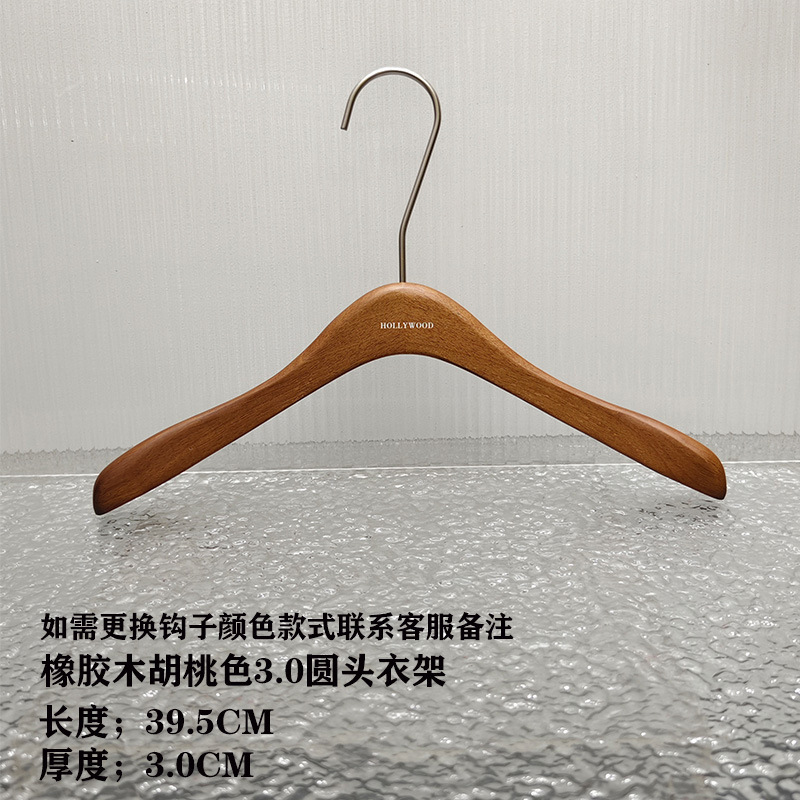 衣料品店用洋服ハンガー、クルミ色婦人服無垢材紳士服ハンガー、高級オーク感触塗装滑り止めズボンクリップ|undefined