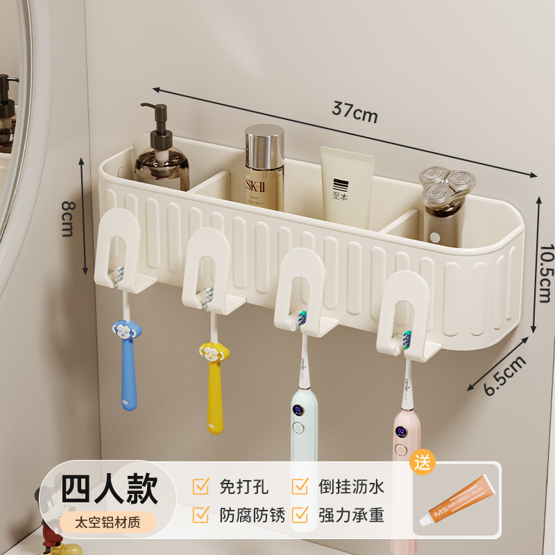 奶油风浴室置物架圆弧三角篮架子壁挂免打孔卫生间浴室墙角收纳架|undefined