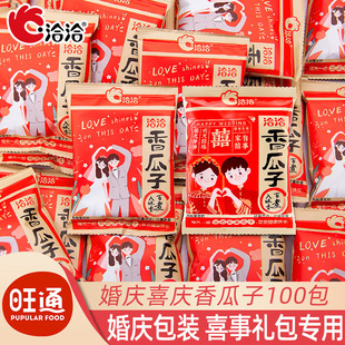 ǢǢϲ�c�����С���bϲ�ǻ��ǿ����Ѱ��ֶY��؛�Թ����eС��ʳƷ