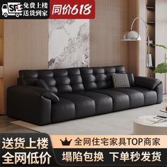 网红大黑熊沙发意式沙发组合现代简约家用小户型客厅豪华直排