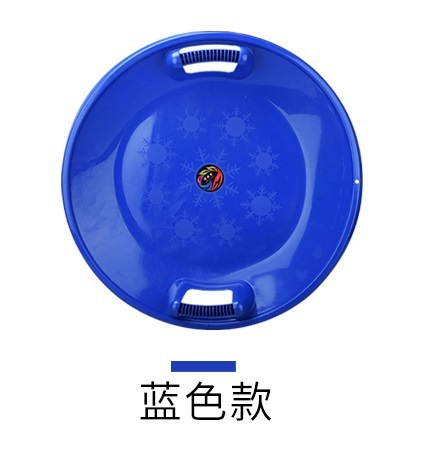 Large Ski Plate Blue