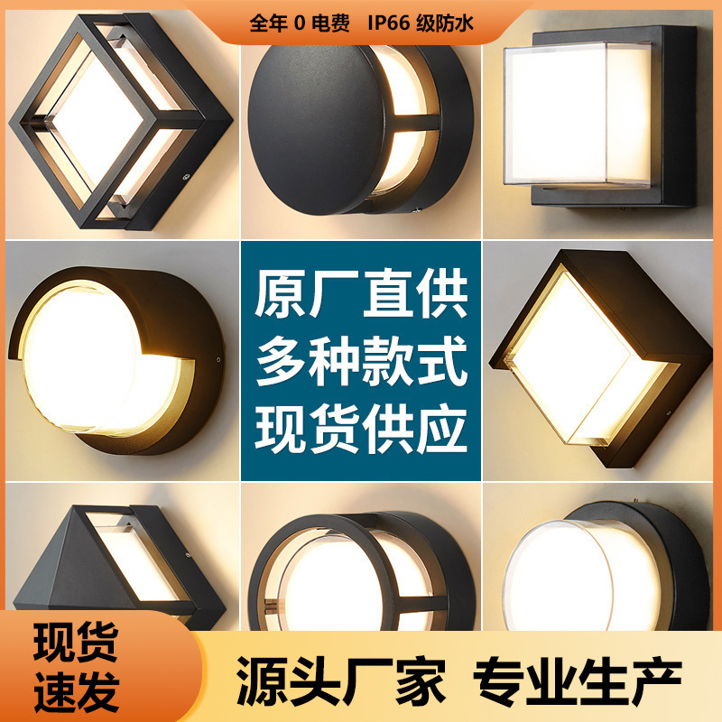 Simple Outdoor Thickened Aluminum Wall Lamp with High-Quality Acrylic Lampshade, Waterproof Balcony Corridor Staircase Outdoor Wall Light Simple Outdoor Thickened Aluminum Wall Lamp with High-Quality Acrylic Lampshade, Waterproof Balcony Corridor Staircase Outdoor Wall Light