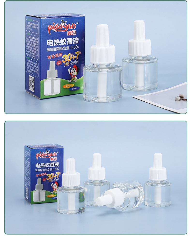 蚊香液_12.jpg