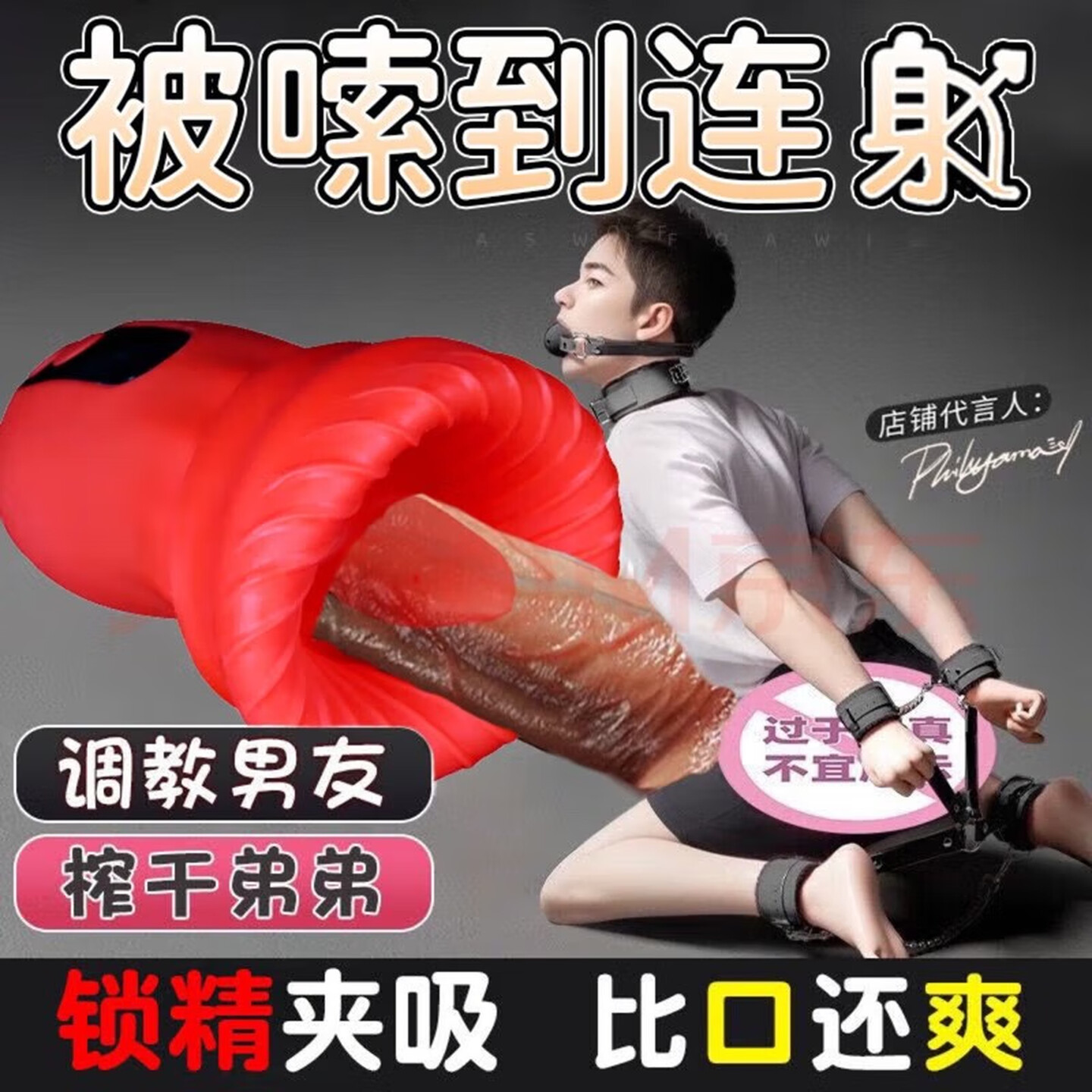 Automatic Male Masturbator with Licking and Sucking Modes, Button Control, Silicone Sleeve — detail image 9