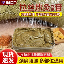 保健护具;保健器具配件;头皮护理用品