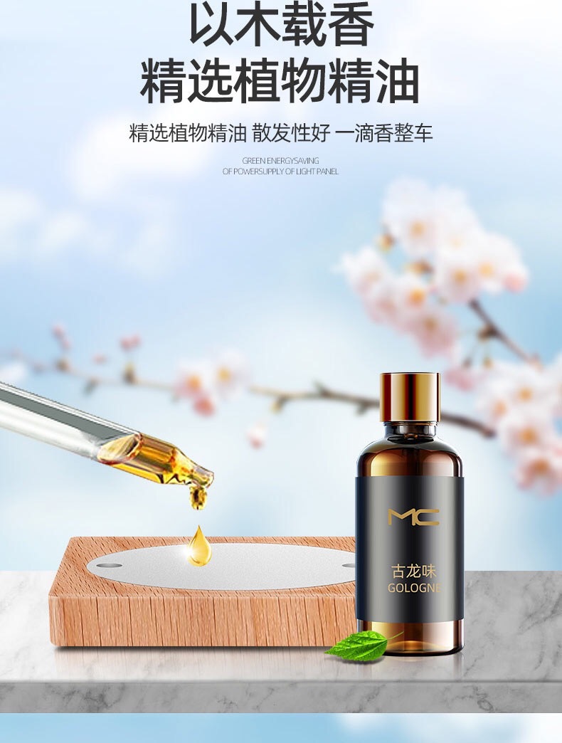 Solar rotating car plane aromatherapy wholesale creative helicopter car aromatherapy car perfume ornaments