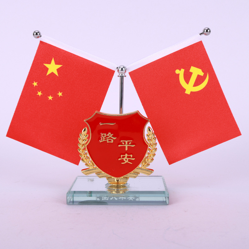 1.一路平安合金.JPG