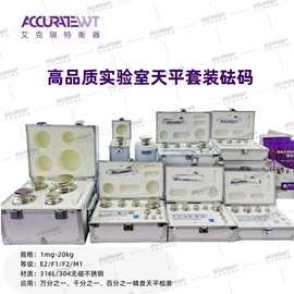 其他计量器具;天平仪器;力学计量器具