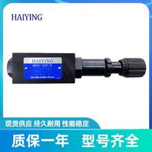 HAIYINGҺ���yMBRV-02P�����y�����y�����y�p���y늴��y̨��MPCV