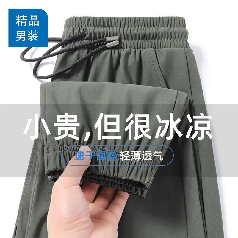 Clearance Sale: Men's Summer Thin Breathable Ice Silk Quick-Dry Jogger Pants, Trendy and Versatile