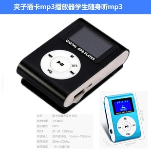 �A��mp3���������يA����mp3�W���S�� �YƷ��y���lmp3֧��TF��