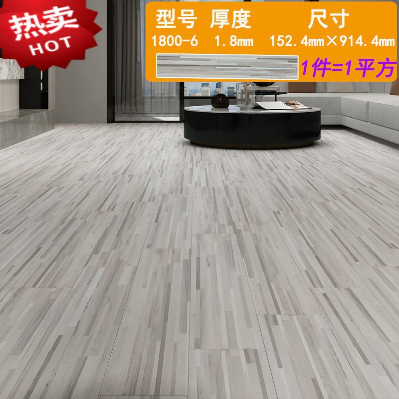 긴 나뭇결 1800-6 (두께 1.8mm/1 평방 미터 가격)