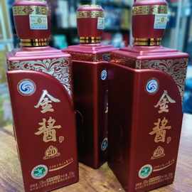 21年贵州金酱  20 酱香型白酒500毫升询价一件代发光瓶装