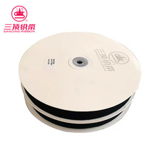 厂家直销 三鼎织带 A29 全棉帽带服装丝带