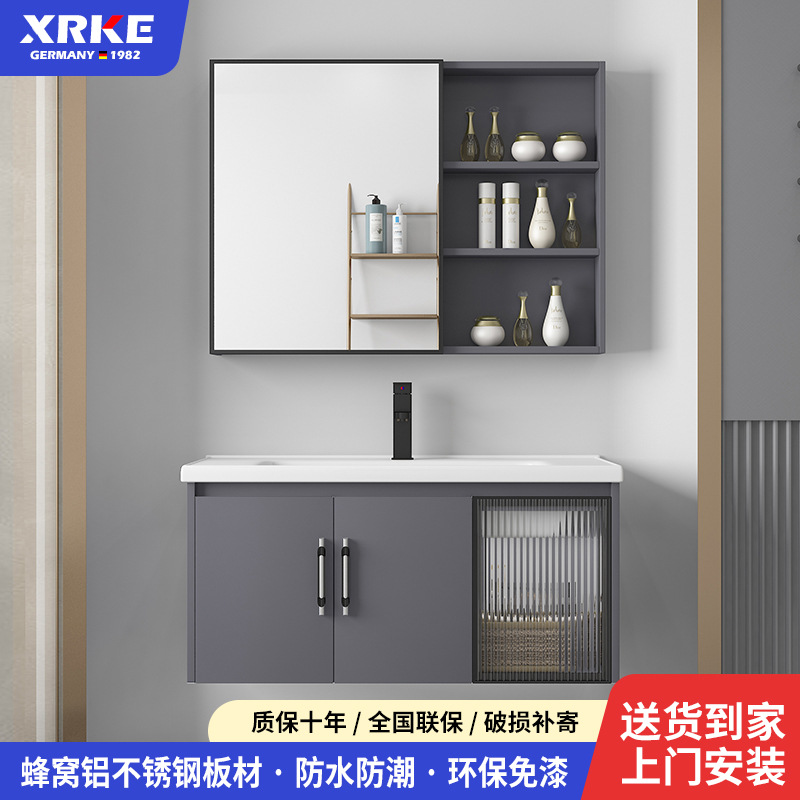 德国XRKE现代简约一体陶瓷盆落地式浴室柜批发智能镜柜浴室柜组合