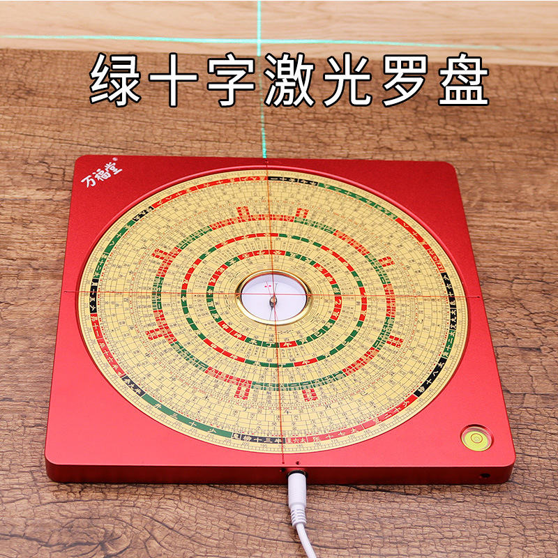 激光罗盘风水定位仪电子精度红外线大天池黄铜8寸28层综合罗盘