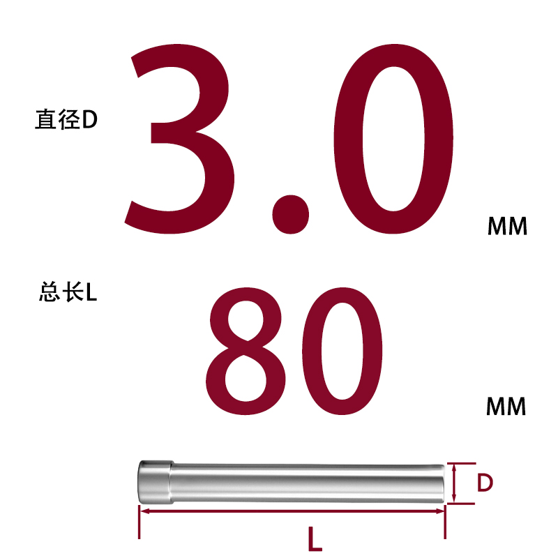 SKD11 펀치바늘 Φ3*80