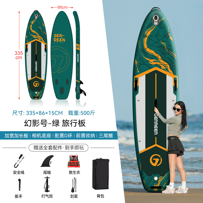 Luna mar infláble surfboard paddleboard pulpboard barco adulto pesca skateboard acuático skateboard eléctrico