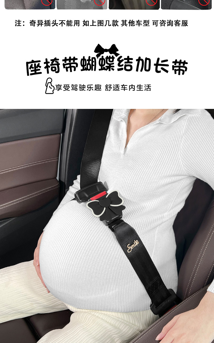 Suitable for Pregnant Women Driving, Anti-Belly-Strangling Car Seatbelt, Pregnancy Car Seatbelt, Extended Belly Support, Bow-Tie Seatbelt Fixation