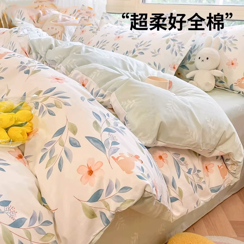 2025 nuevo traje de cuatro piezas de cama de algodón 100 ropa de cama de algodón dormitorio sábana individual funda de edredón juego de tres piezas 4