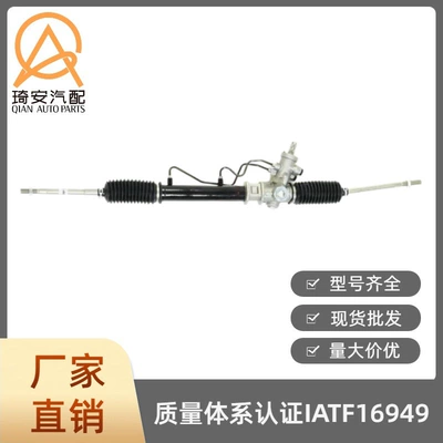 Car steering gear Steering gear
