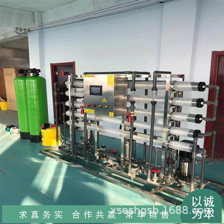 二手水处理设备 纯水设备 软化水机械过滤水机器 2T 10T水处理