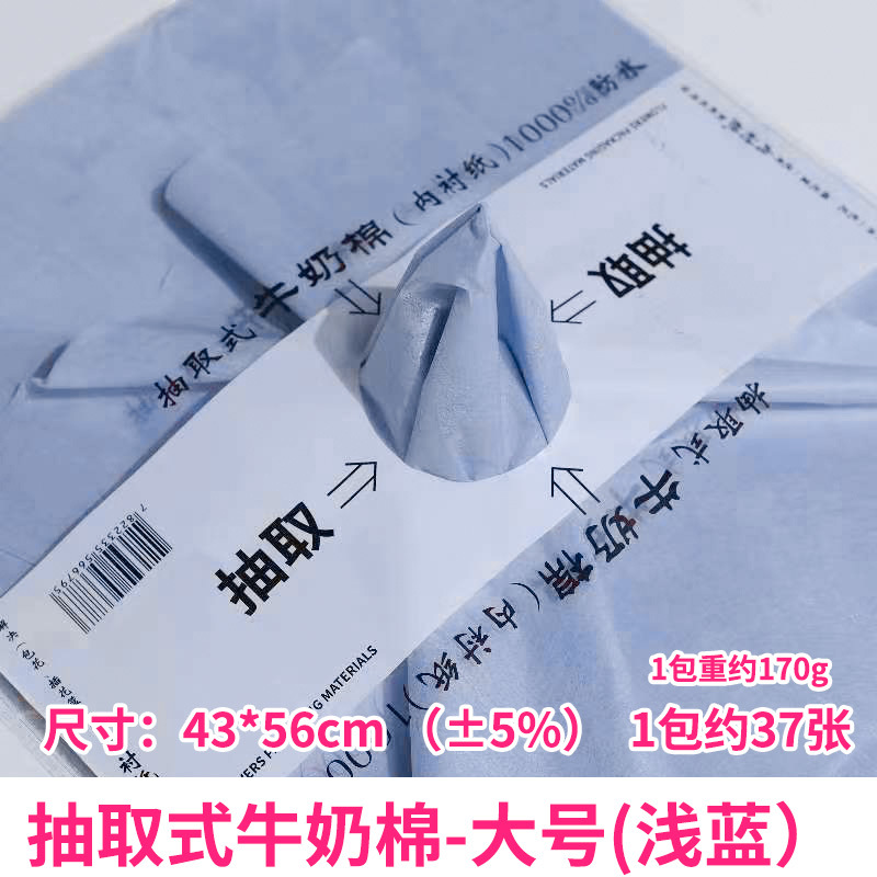 Papel de regalo de flores Papel de pera Papel de algodón Papel perlado Ramo de papel de regalo de flores Papel de embalaje de flores Pastel de hornear Papel de forro al por mayor