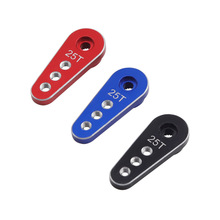 25T金属舵机摆臂 舵机臂适用MG-995 MG996R E9001 futaba舵机舵臂