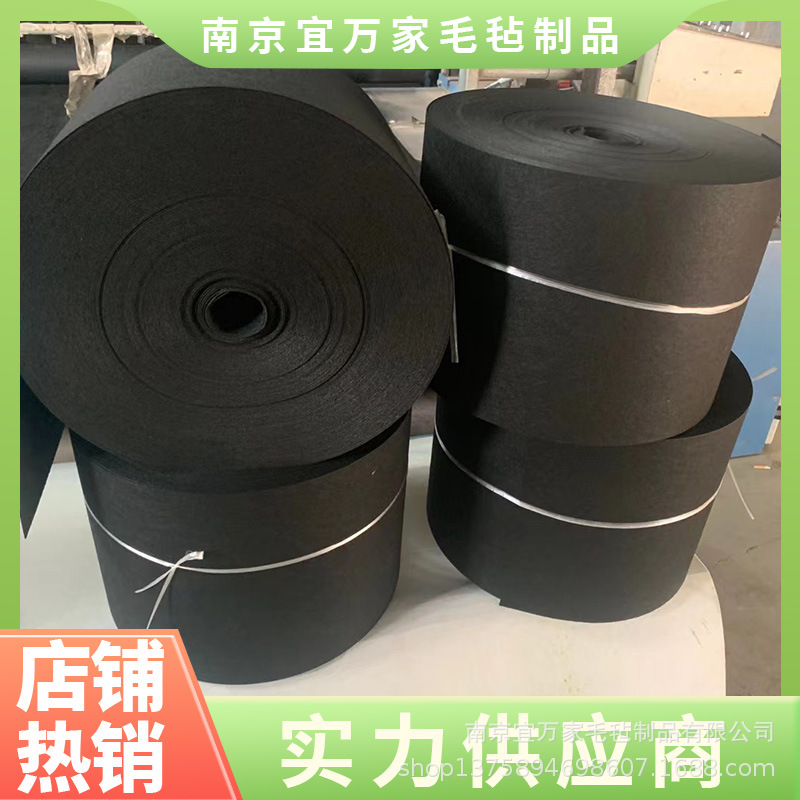供应毛毡背胶黑色化纤毡针刺毡 化纤毡毛毡制品毛毡毛毡布