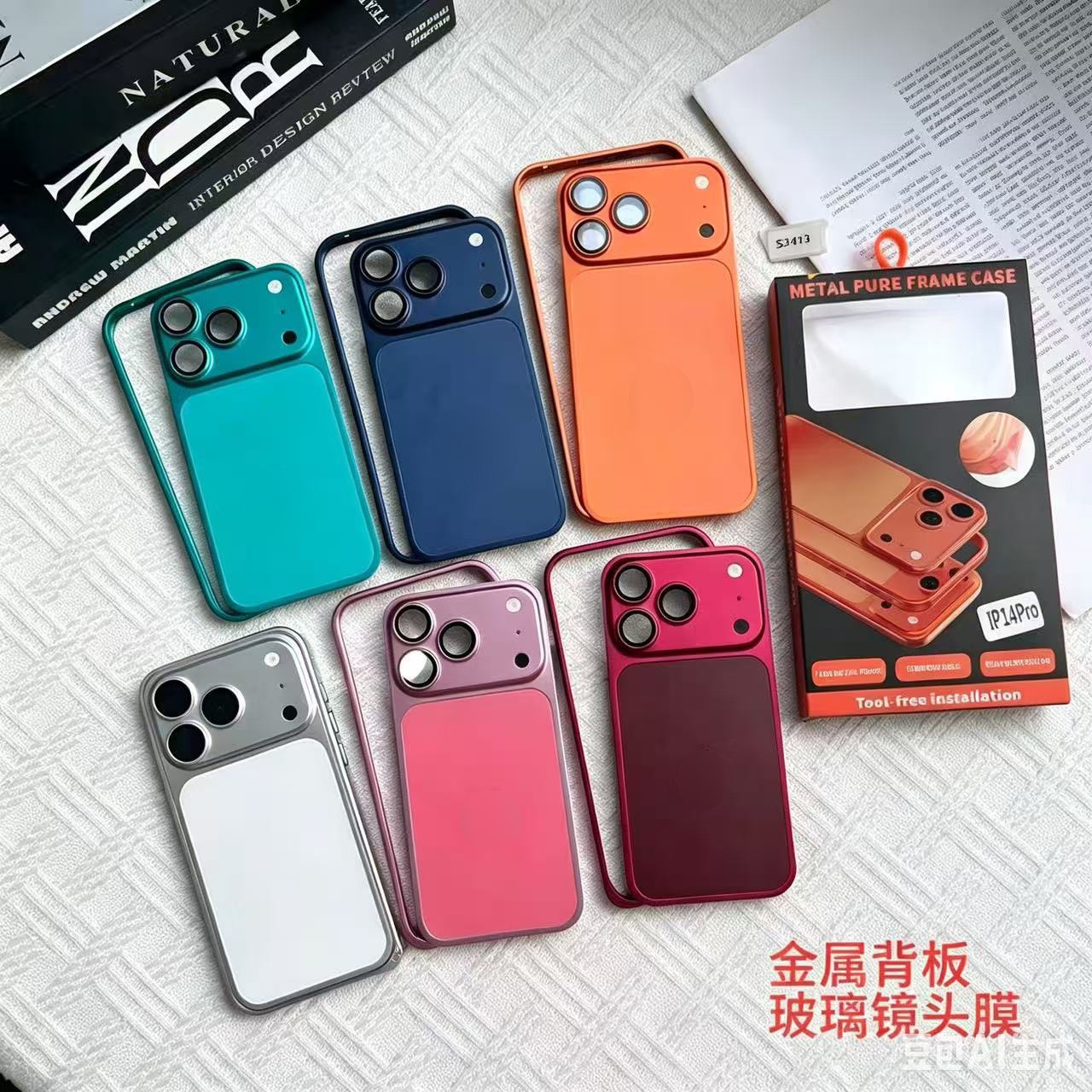 New model compatible with 18promax, phone case set with metal back panel and metal frame for cross-border sales