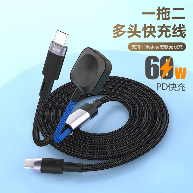タイプ C からタイプ C + ライトニング + 磁気時計ワイヤレス充電器 1 ～ 3 つの充電ケーブルに適しています|undefined