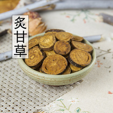 ��ș�� �ؼ��Ƹʲ� ����Ȼ�˸ʲ� ��Ʒ���۳��Ƹɲ� 500��