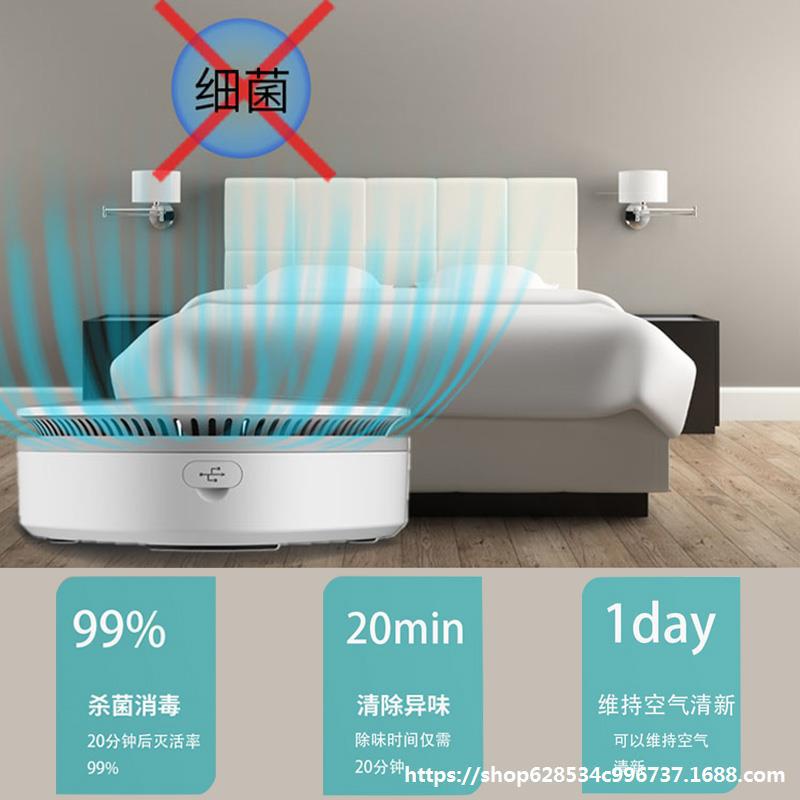 空气净化器家用除甲醛负离子小型空气消毒机卧室车载宠物除臭器