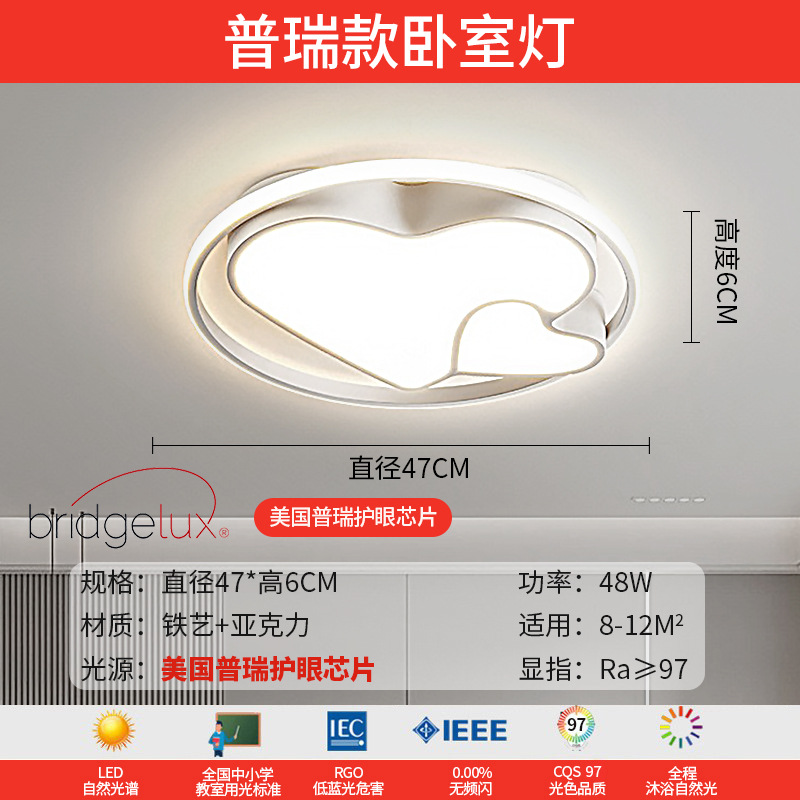 Lámpara de techo de sala de estar minimalista 2025 nueva lámpara principal para el hogar, tres dormitorios y dos pasillos, paquete de toda la casa, lámpara simple y moderna
