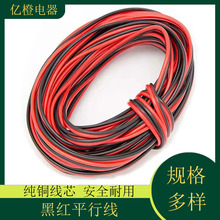 �t��ƽ�о��O���Դ�� �o���~2о���b�p�K��LED����������|��