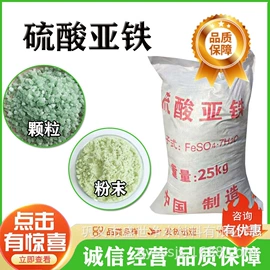净水絮凝剂;滤料;填料