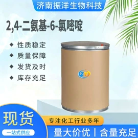 酯;增塑剂;分析试剂