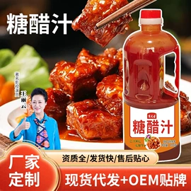 调味酱;其他调味品;辣椒酱