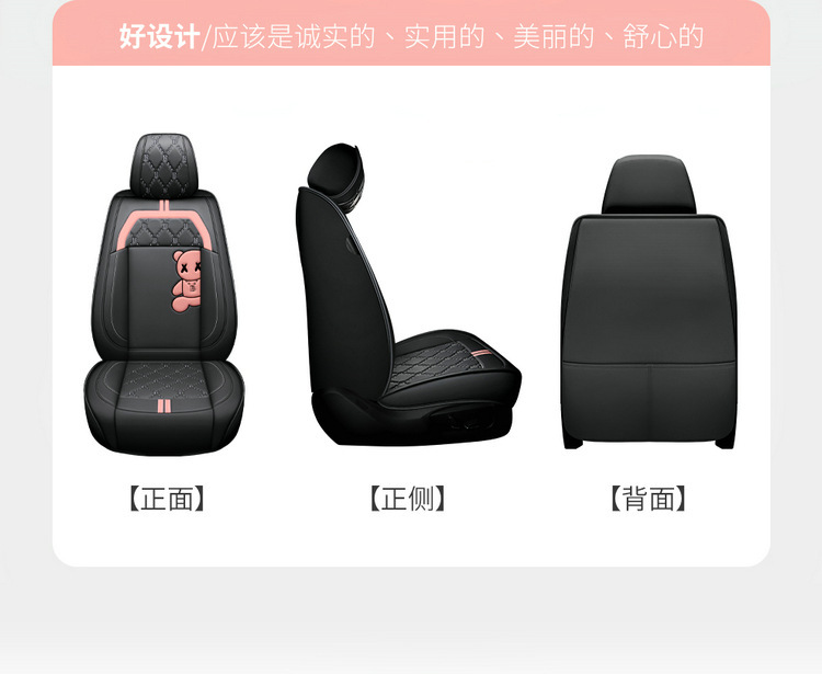 Suitable for Mazda 3 Angkesaila cx5 seat cover all-inclusive horse 6 Atez cx4 car seat cushion four seasons seat cover