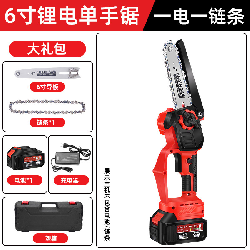 片手充電式手提げ園林修枝手鋸屋外家庭用ミニリチウム電動手持ちブラシレスリチウムチェーンソー|undefined